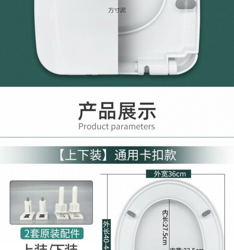 Universal household thickened toilet seat cover, old-fashioned toilet seat cover, square, durable, V-shaped, U-shaped installation tutorial undefined