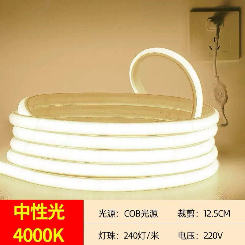 超薄led灯带v防水超亮灯箱自粘线灯槽家用客厅吊顶cob工程灯条|undefined