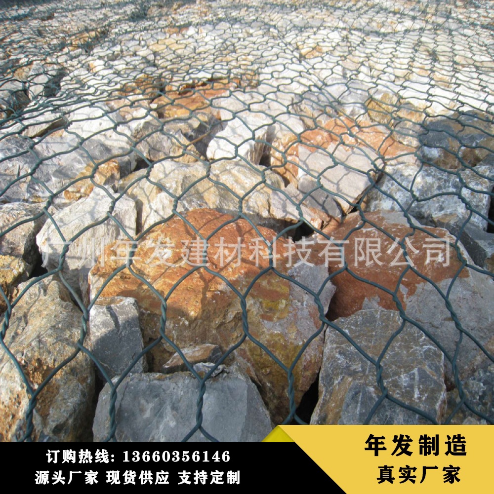 格宾石笼网铅丝笼雷诺护垫包塑固滨笼护坡防洪网镀锌石笼网箱
