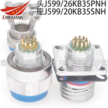 J599/26FB81SN J599/24WB81SCN J599/20KB81PLN