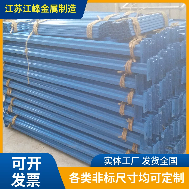 Различные аксессуары для тяжелых полок по индивидуальному заказу. 2m 2.5m длинные балочные трубы, утолщенные несущие сварные балки, могут быть окрашены пластиком.