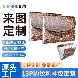 A4�๦���ռ{�� 13P���y�L�ٰ� PP�๦���L�ٰ��ļ��A���a�S��