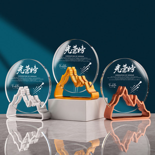 New Mountain Crystal Trophy Metal Round Color Printing Outstanding Employee Corporate Annual Meeting Award Engraving Honorary Medal