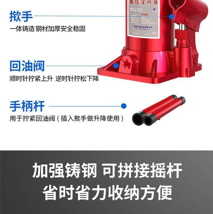 Vertical hydraulic jack 2T5 tons 8 tons oil pressure 10 tons 20 tons 32T hand-cranking car off-road bread Jack