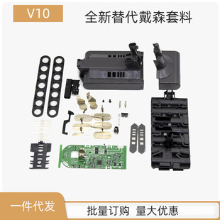 �m��춴�ɭDYSONV10 25.2V���m���늳�PCB���o��/����/�z��/֧��
