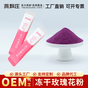 OEM�S�����lʳ��õ�廨��õ��۵͜ؿ�ʳ���ذ�tõ���õ�廨��