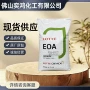 韩国工业peg400日化聚乙二醇