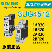 ԭװ������ģ���ؼ̵��� �������3UG4512-1AR20 3UG45121BR20