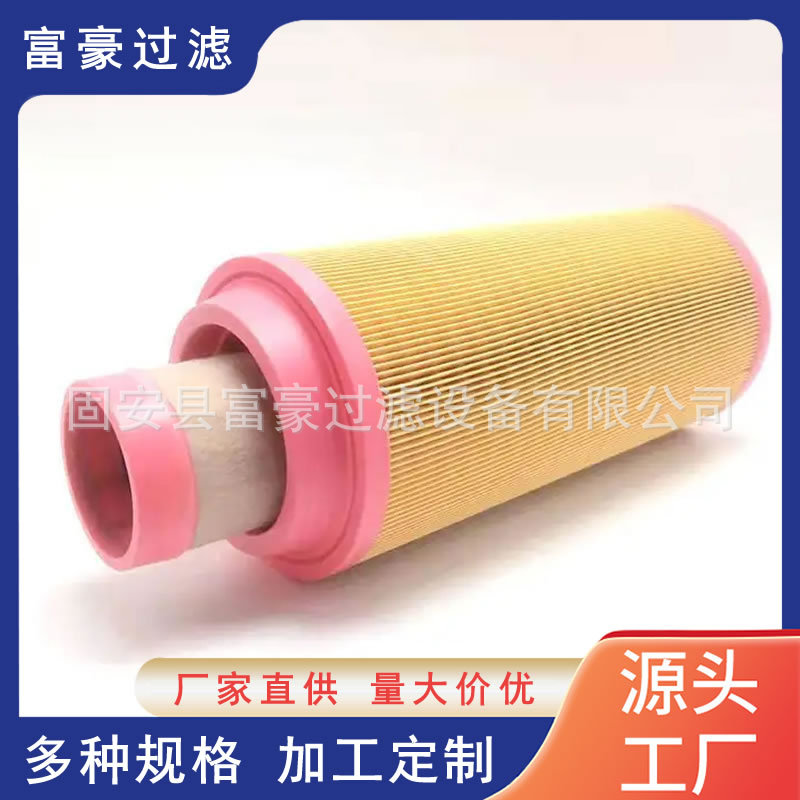C20500空滤内滤适用于德国曼空压机空气滤芯滤清器CF500