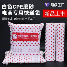 塑料服装袋;塑料手提袋;塑料自封袋