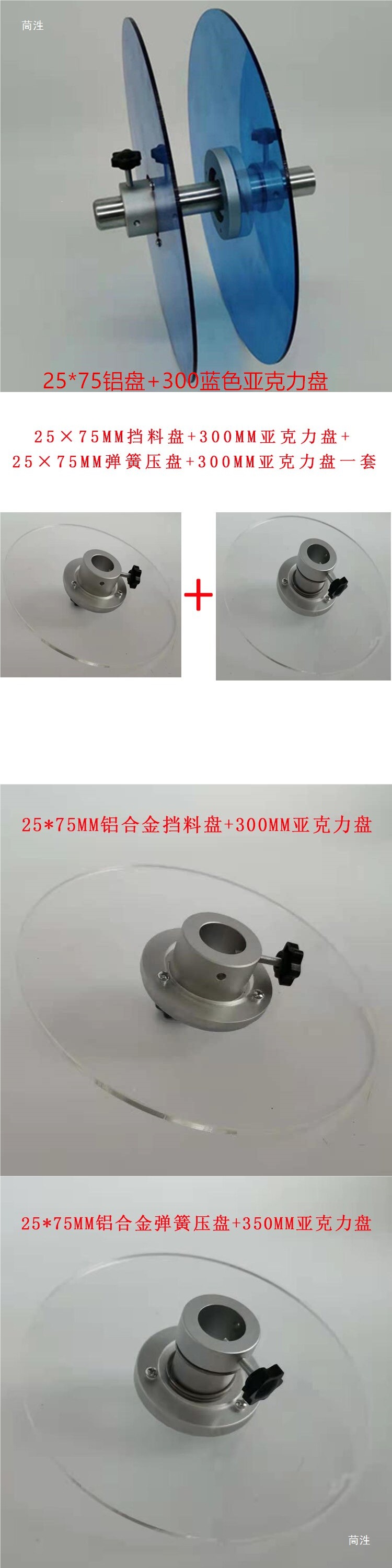 Aluminum alloy spring pressure plate, acrylic feed stopper, label applicator, label guard, tape packaging machine, material clamp plate, adhesive plate