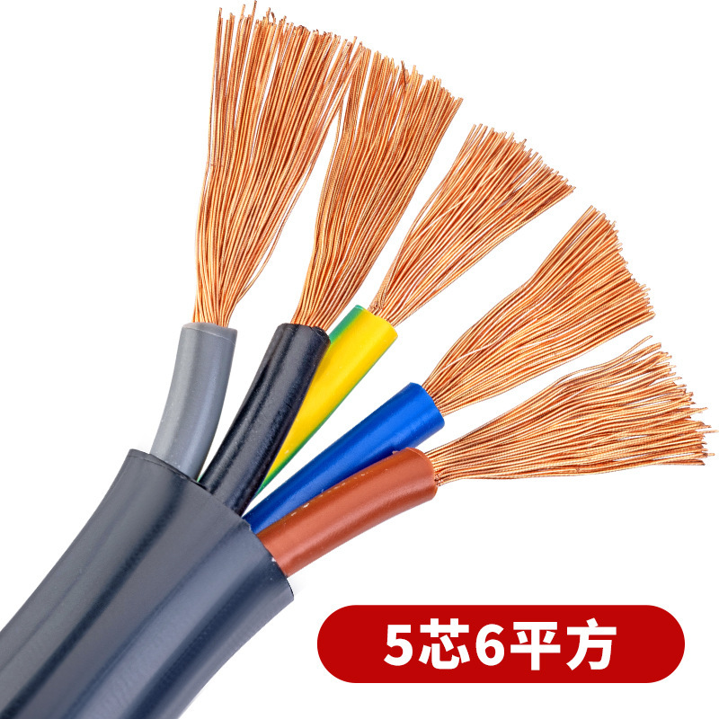 珠江電線ケーブル2芯3芯4芯国標純銅RVVソフトケーブル1.5/2/4/6平方電源コード|undefined