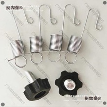 门型展架配件弹簧螺丝铁管 通用防丢挂簧钩 易拉宝无纺布牛麦太保