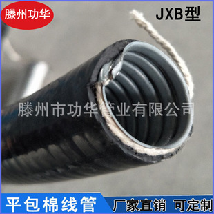 jxb-16����ƽ���ܽ���ܛ��Ƕ�~�z ������늾����o�׼Ӻ�PVCƽ����