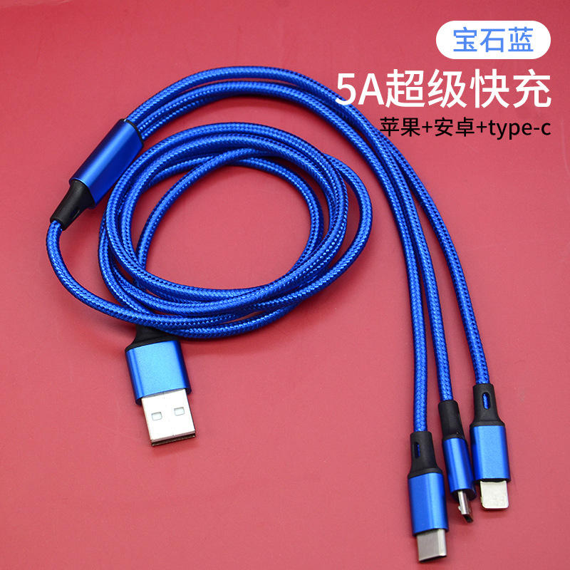 100Wデータケーブル6a超急速充電pd一モップ三usb携帯電話フラッシュ充電type-c充電線三合線