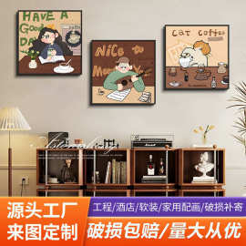 美拉德ins风餐厅装饰画美式复古客厅卧室挂画卡通小众咖啡店摆画