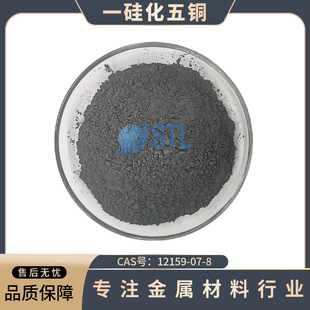 �{��һ�軯���~Cu5Si�߼��軯�~��ĩCAS̖12159-07-8��У���Ќ��