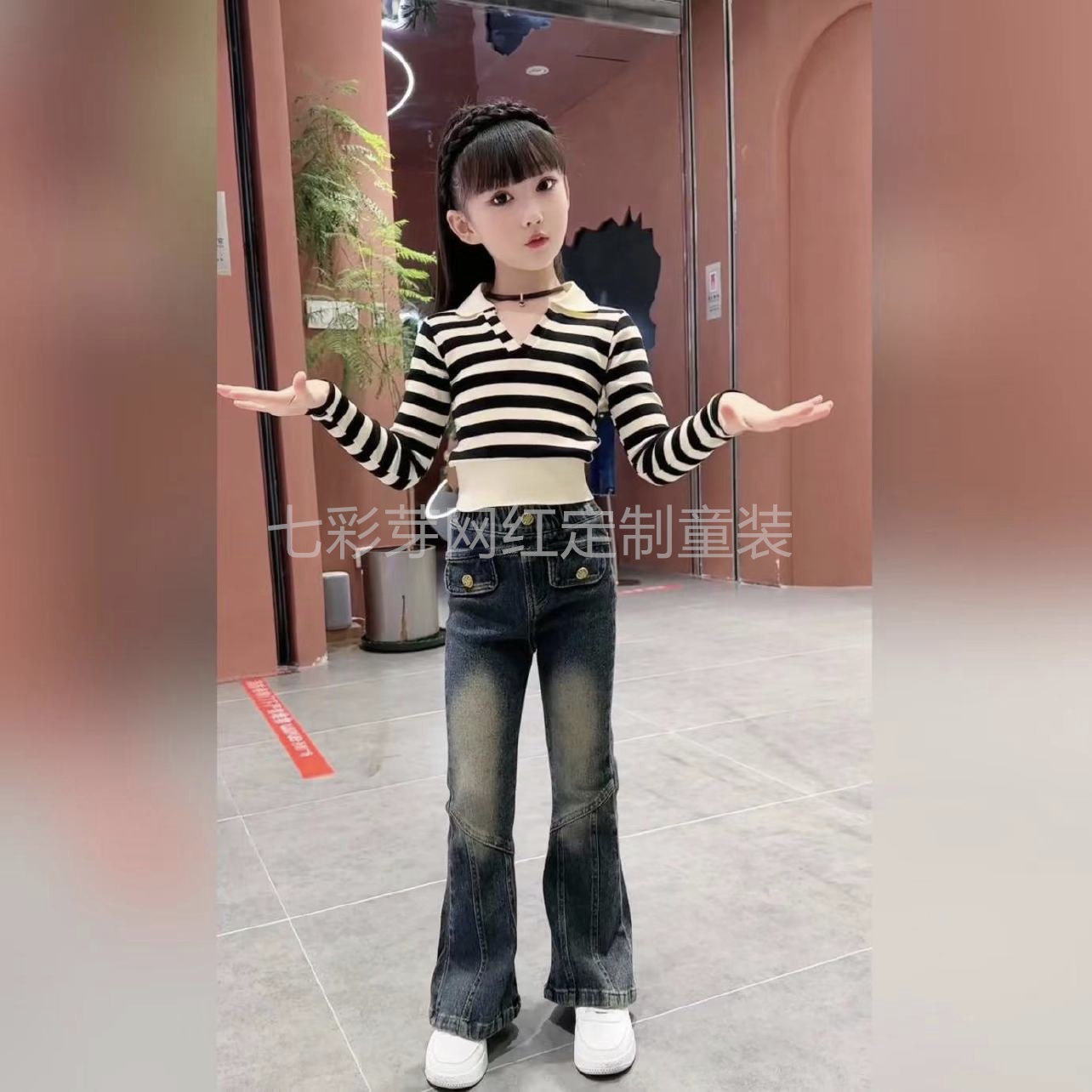 (2개) 소녀의 빈티지 폴로 칼라 스트라이프 올매치 긴팔 스웨터 가을 새로운 올매치 데님 플레어 팬츠 세트 트렌디