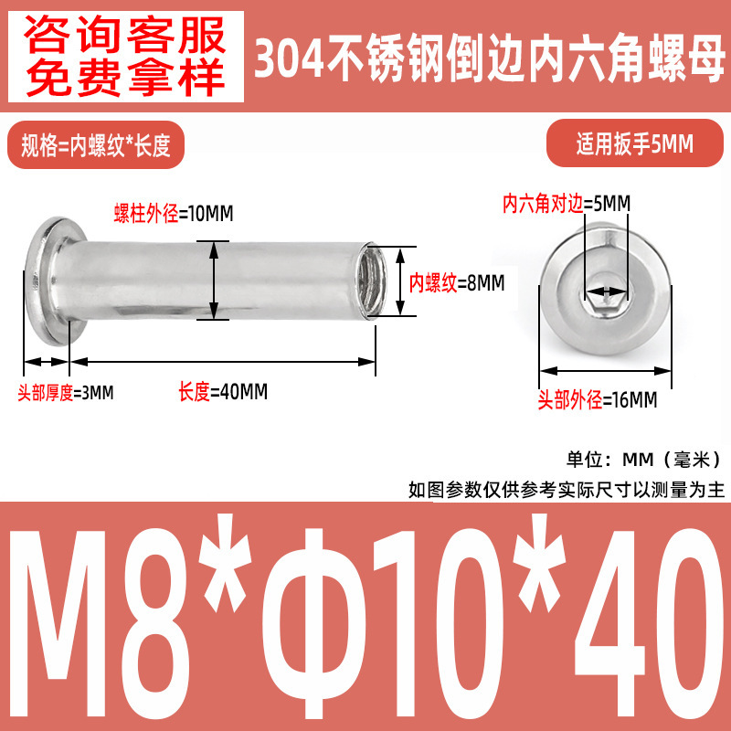 304 ステンレス鋼の面取り六角穴付きナット M2-M10 ロックネジ、平頭面取り六角穴付きスプリングナット|undefined
