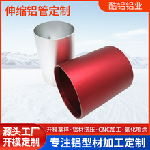 ���I��ɫ�A���X�Ͻ��⚤�ͲĶ���������ɫ�X�⚤�_ģCNC�ӹ����a