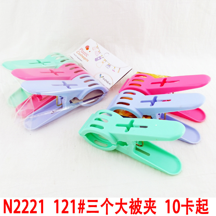802 clips de plástico Yiwu, clips para calcetines de 2 yuanes, clips para ropa, clips para tendedero, clips de plástico fijos a prueba de viento