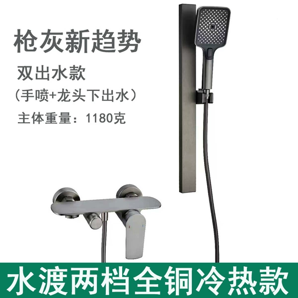 3086-2 Copper Gun Gray Slippers Two-Set Lift Set