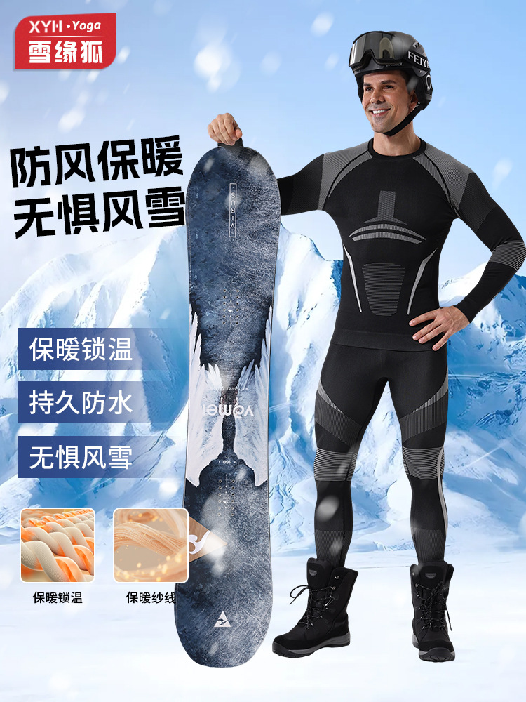 Otoño y invierno al aire libre ropa de esquí secada rápida ropa interior para hombres deportivos apretados absorción de humedad y sudor compresión calentamiento primer