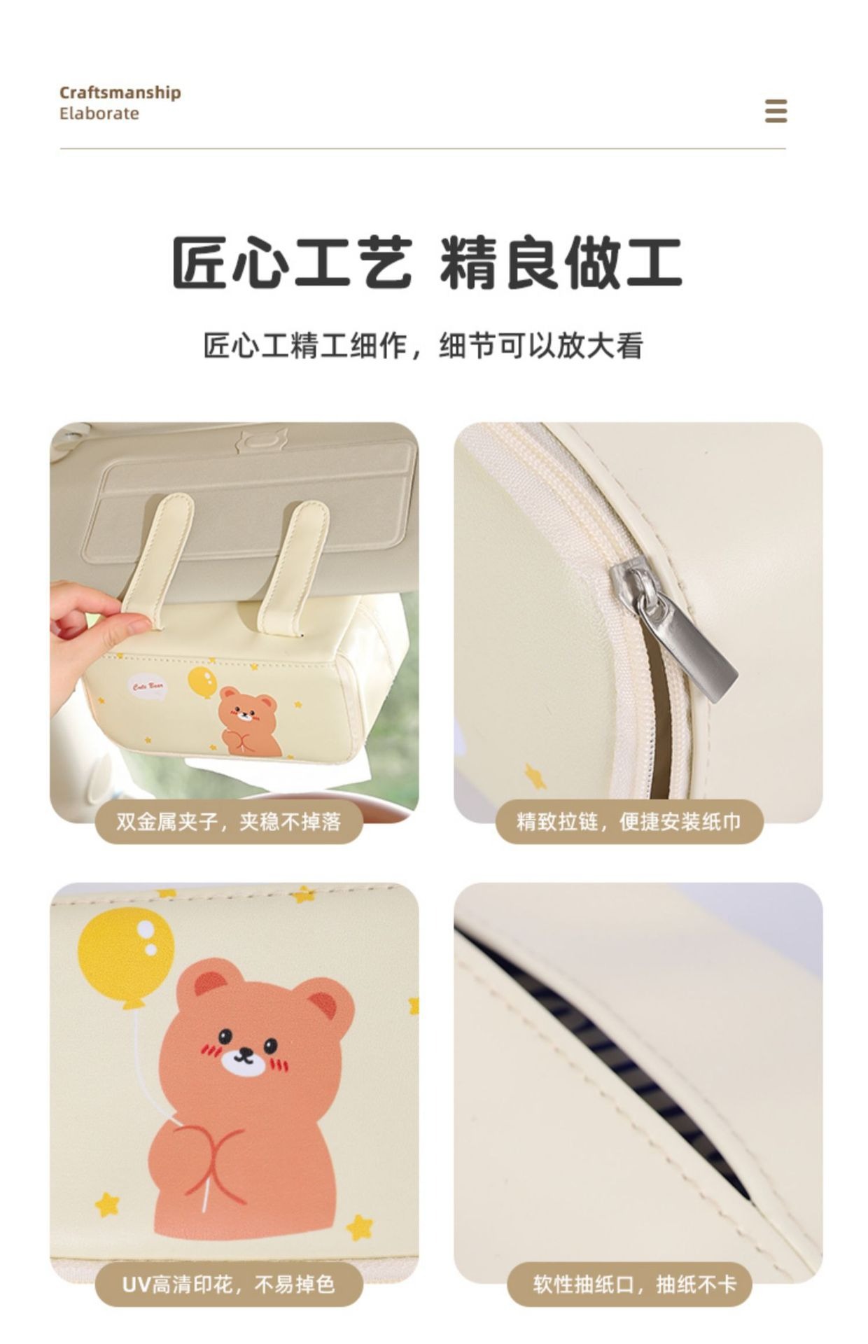 Car Tissue Box Creative Car Tissue Box Tissue Bag Car Hanging Sun Visor Tissue Box High-End