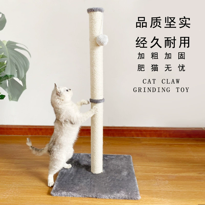 Оптовая Продажа с фабрики кошка альпинистская стойка большая Встроенная небесная колонна кошка захват колонна кошка прыжок стол сизаль вертикальное кошачье дерево гнездо игрушки для кошек