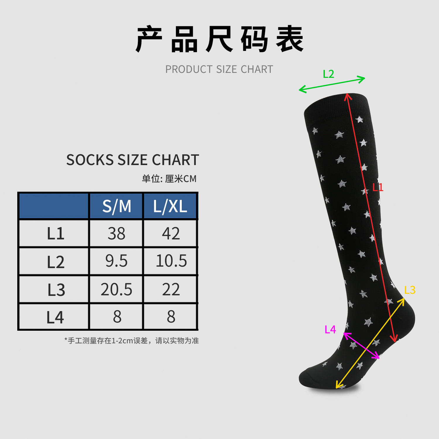 Calcetines de compresión de deportes al aire libre transfronterizos europeos y americanos en blanco y negro de moda para hombres y mujeres corriendo calcetines de compresión elástica en stock al por mayor