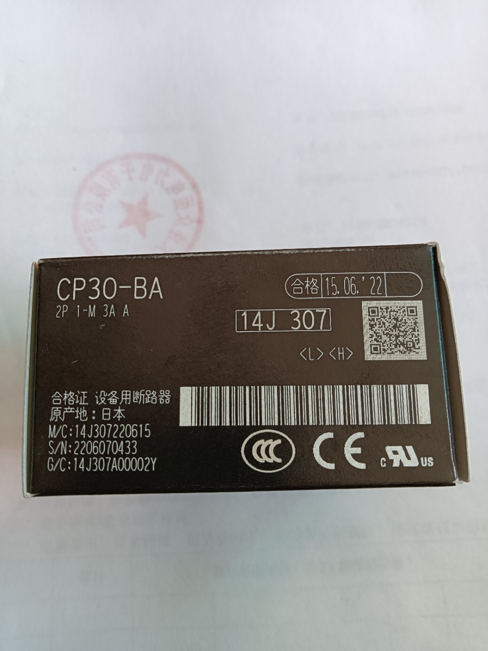 全新原装三菱回路保护器CP30-BA 2P 1-M 3A