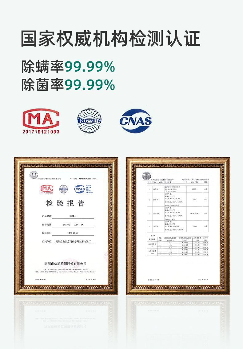 790详情页_05.jpg