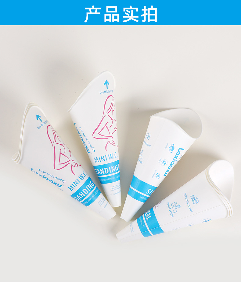 Disposable Paper Urinal for Women Standing Urinal for Women Outdoor Pregnant Women Urinal Car Emergency Urine Bag