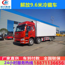冷藏车冷冻车 冷藏车冷冻车品牌 图片 价格 冷藏车冷冻车批发 阿里巴巴