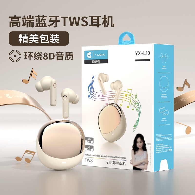 Yugao brand private model TWS wireless bluetooth headset 5.0 in-ear sports real wireless headset gift box packaging Yugao brand private model TWS wireless bluetooth headset 5.0 in-ear sports real wireless headset gift box packaging