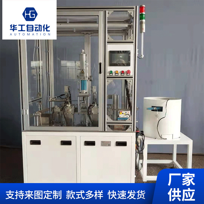 线圈骨架插针机继电器骨架自动插针机 连接器插针机自动化插针机