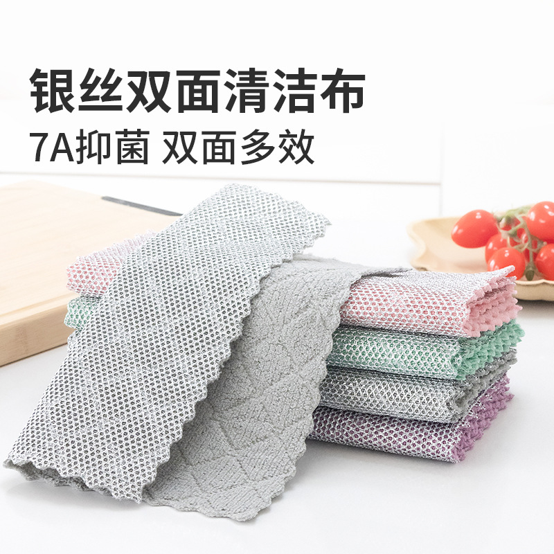 Coral velvet silver silk wipe dishwashing cloth double -sided steel…