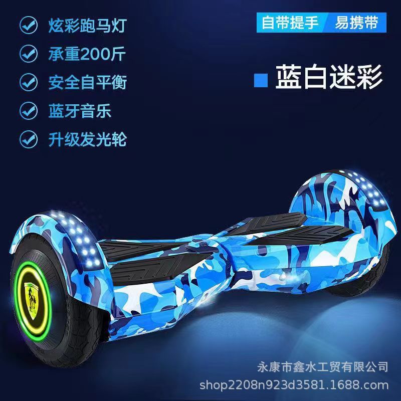 8 인치 위장 블루