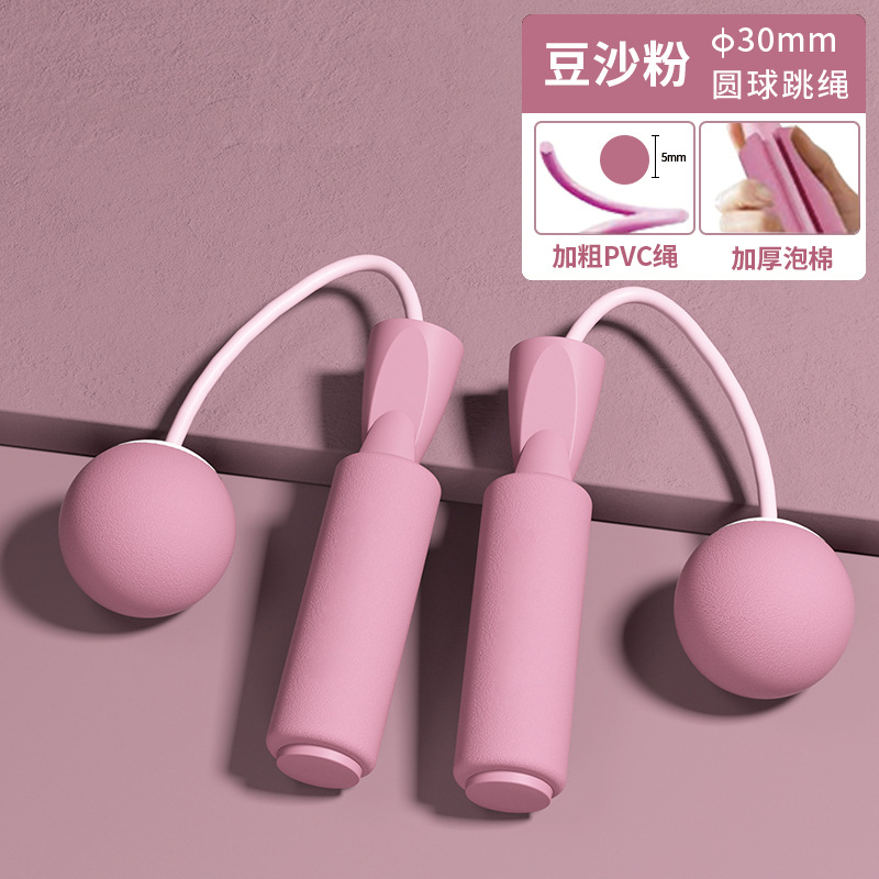 분홍색 작은 공