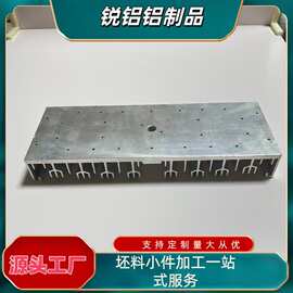 异型铝材cnc精加工 表面阳极氧化粉末喷涂处理
