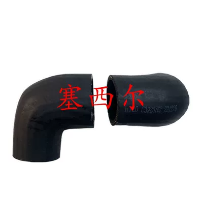 Water Inlet Bend – automobile water pipe