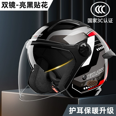half helmet, Motosiklet dəbilqələri - one-size-fits-all-3c-certification-upgraded-glossy-black-decal-double-mirror-design-warm-ear-protection