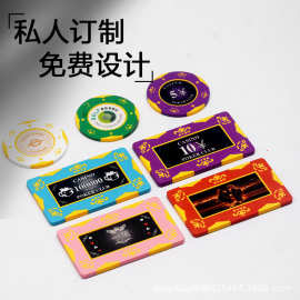 厂家批发德州扑克筹码牌打牌用麻将机卡片棋牌室专用筹码图片自定