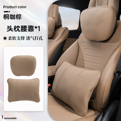 neck protection waist protection pillow Headrest - headrest-lumbar-support-tongka-brown