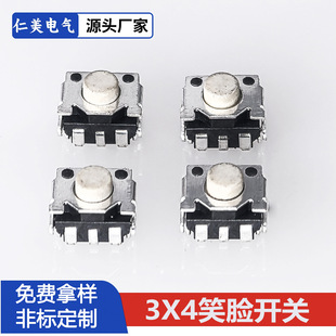 Tactile Switch 3*5*3.4 Side Button Smiley Switch 4*5 Pin Side Press Game Console Bracket Tripod Patch