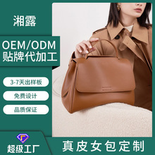 软皮包包女2025新款时尚单肩斜挎包大容量百搭托特腋下包真皮女包