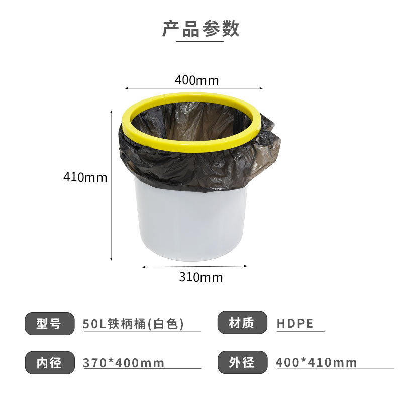 プラスチックバケツ鉄柄家庭用大容量貯水円形プラスチック大サイズの白いバケツに丸いバケツを厚くする|undefined