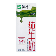 11月产蒙牛纯牛奶200ml*24盒整箱学生儿童早餐牛奶【破损包赔】