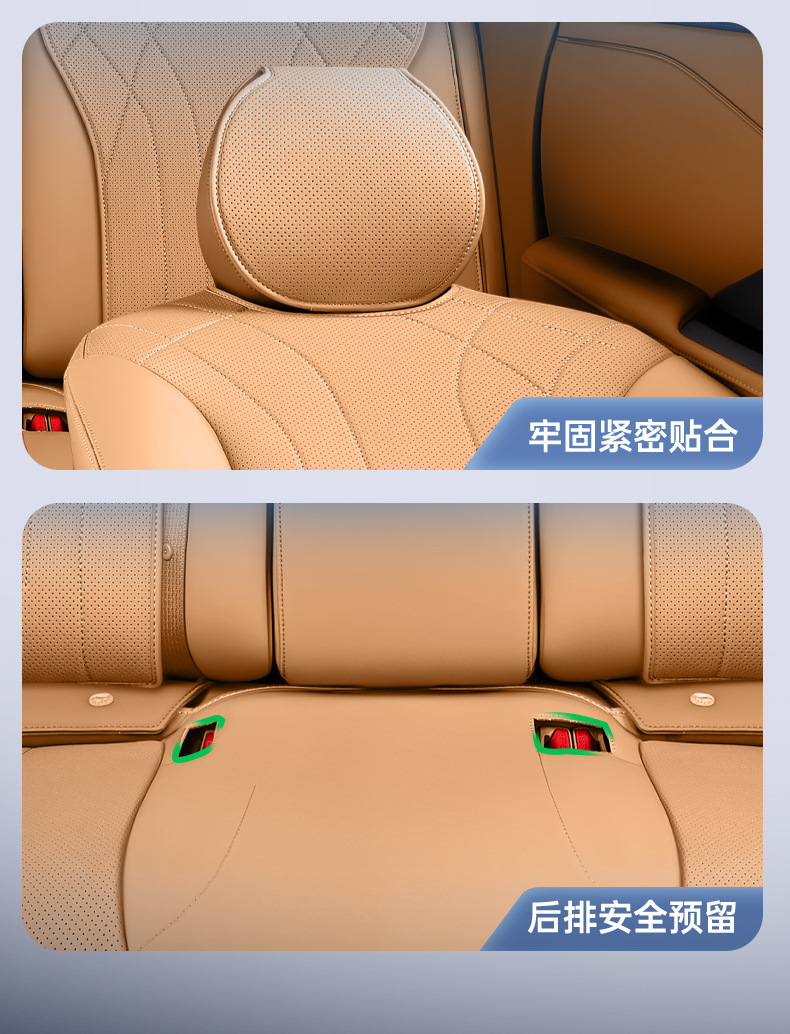Suitable for 26 Models of Platinum 7 All-Inclusive Seat Cushions, Universal for All Seasons, Invisible Seat Covers, Car Interior Decoration Accessories, Modification Parts