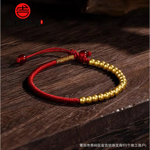 Pure Gold 999 Gold Ancient Gold Bead Bracelet, Zodiac Year Red Rope, Ancient Gold Transfer Bead Bracelet, Holiday Gift